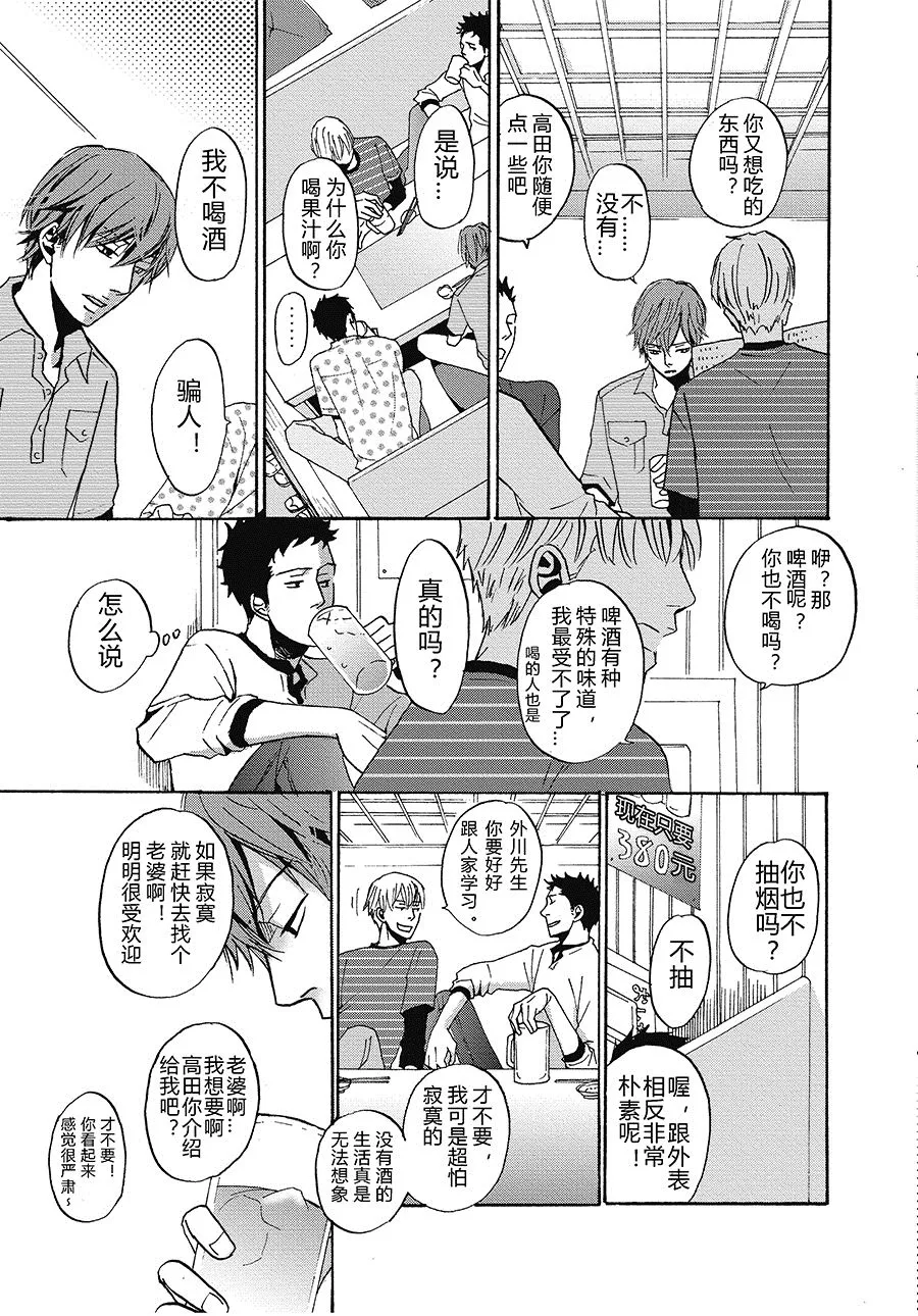 2 第3页