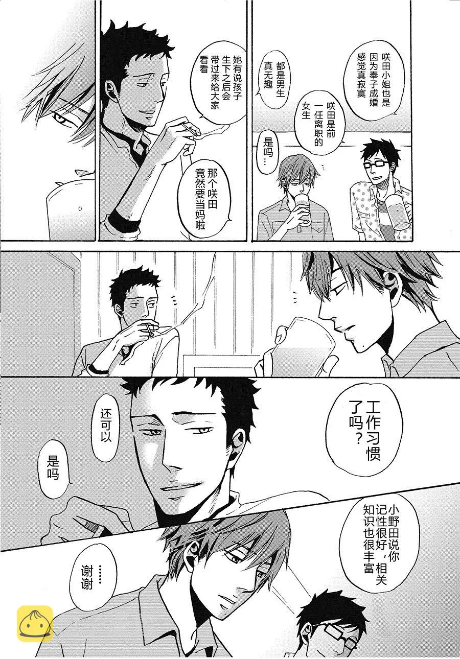 2 第4页