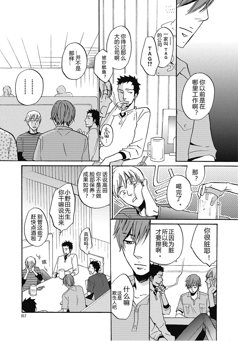 2 第5页