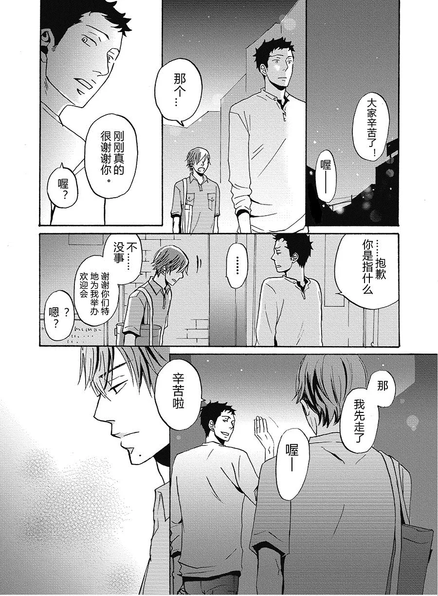 2 第6页