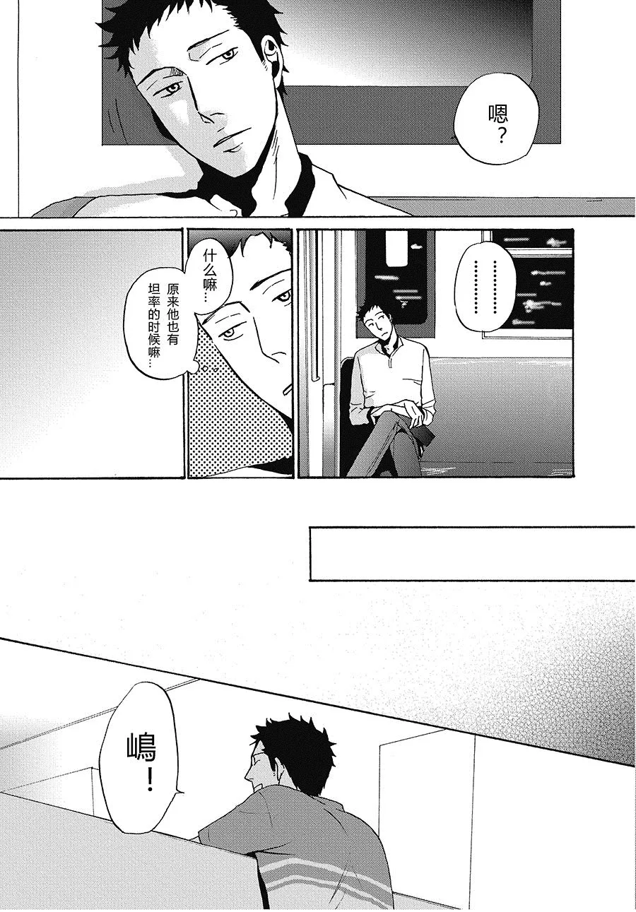 2 第7页