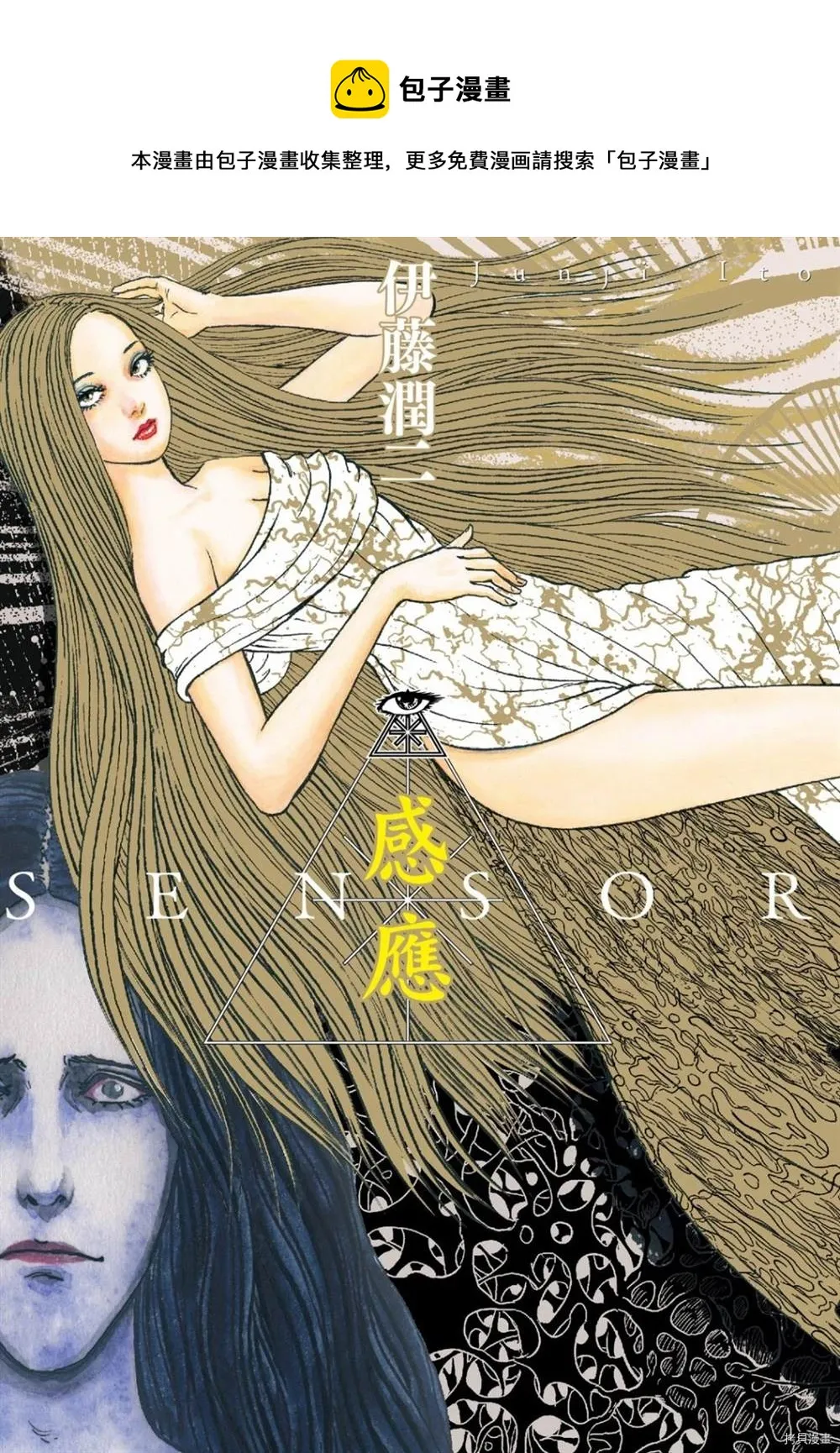 第1话 第1页