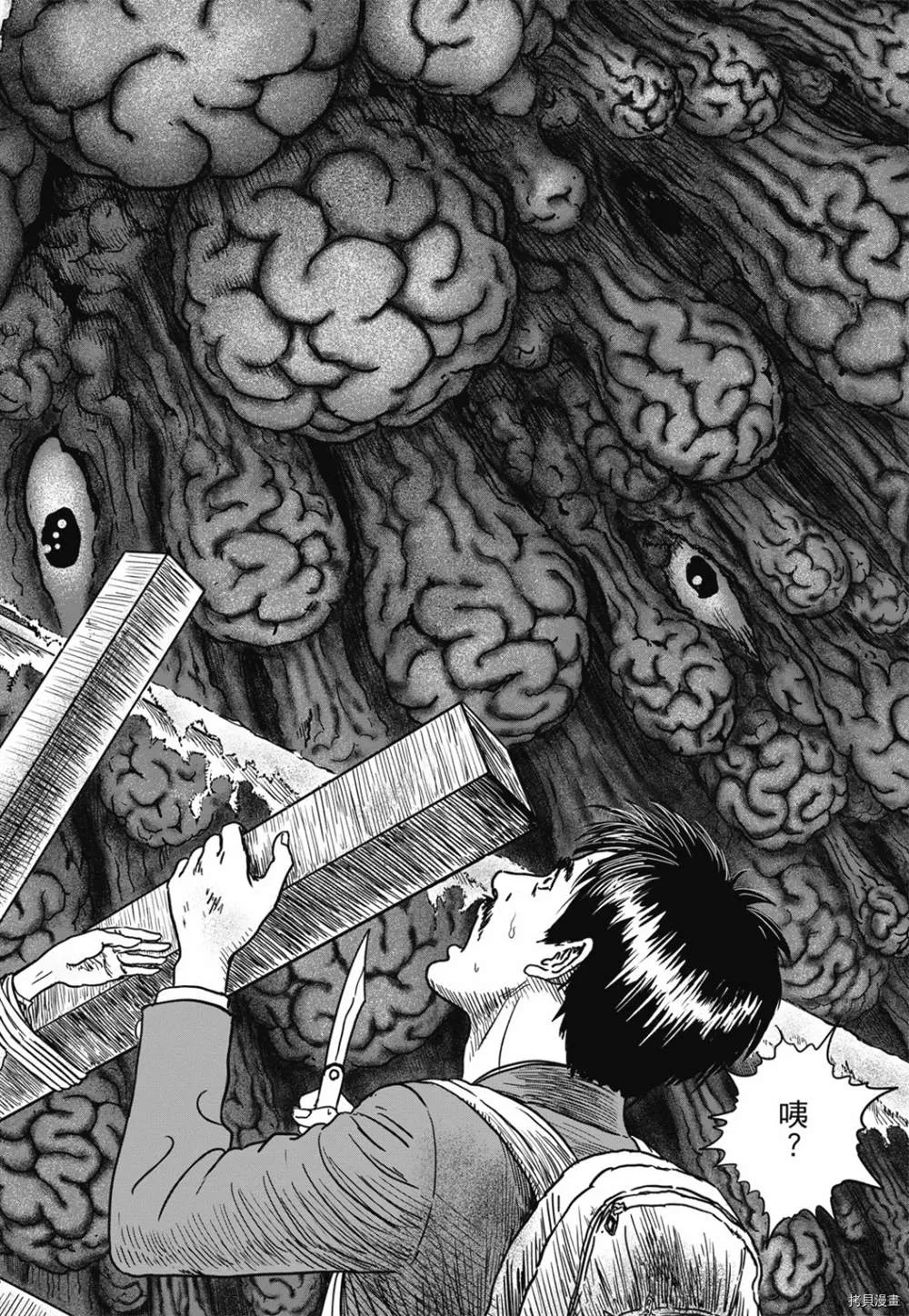 第1话 第56页