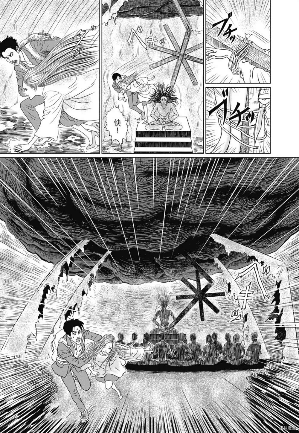 第1话 第59页