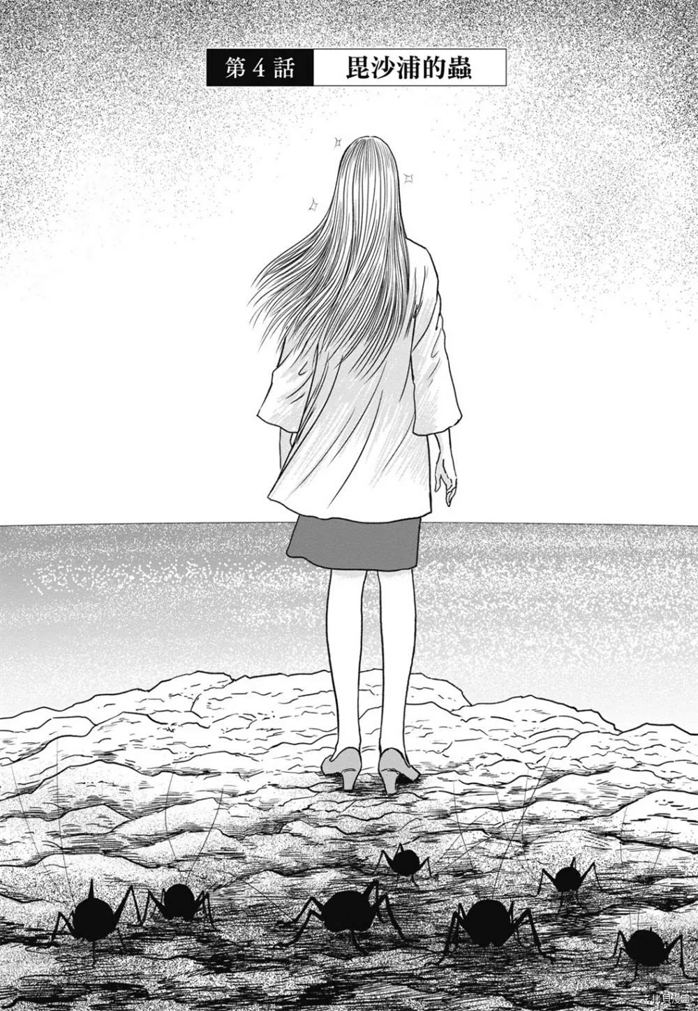 第1话 第87页