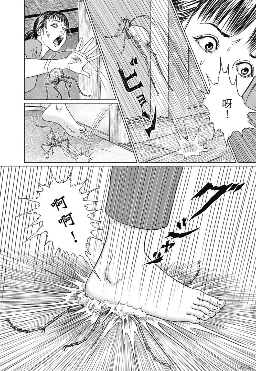 第1话 第99页