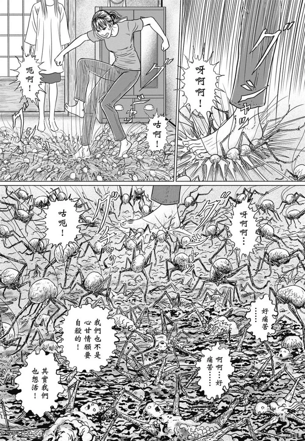 第1话 第112页