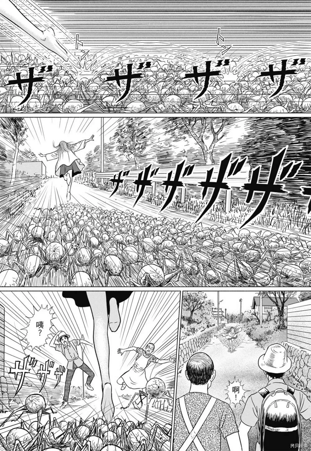 第1话 第115页