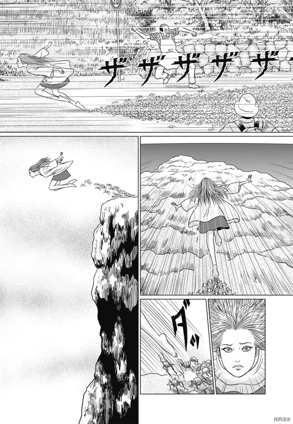第1话 第116页