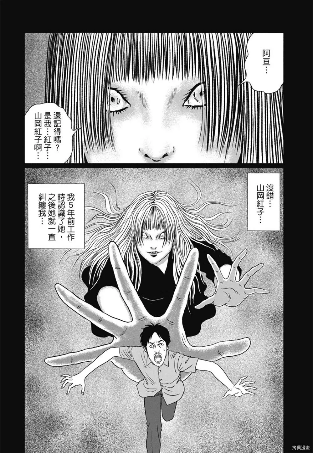第1话 第124页