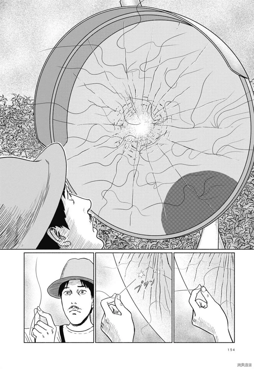 第1话 第141页