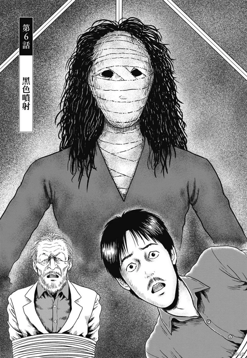 第1话 第150页