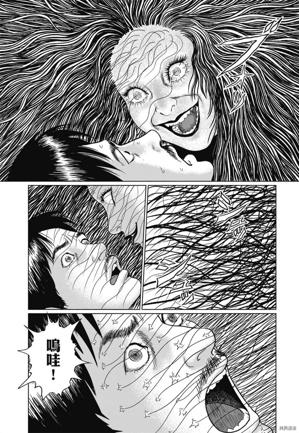 第1话 第161页