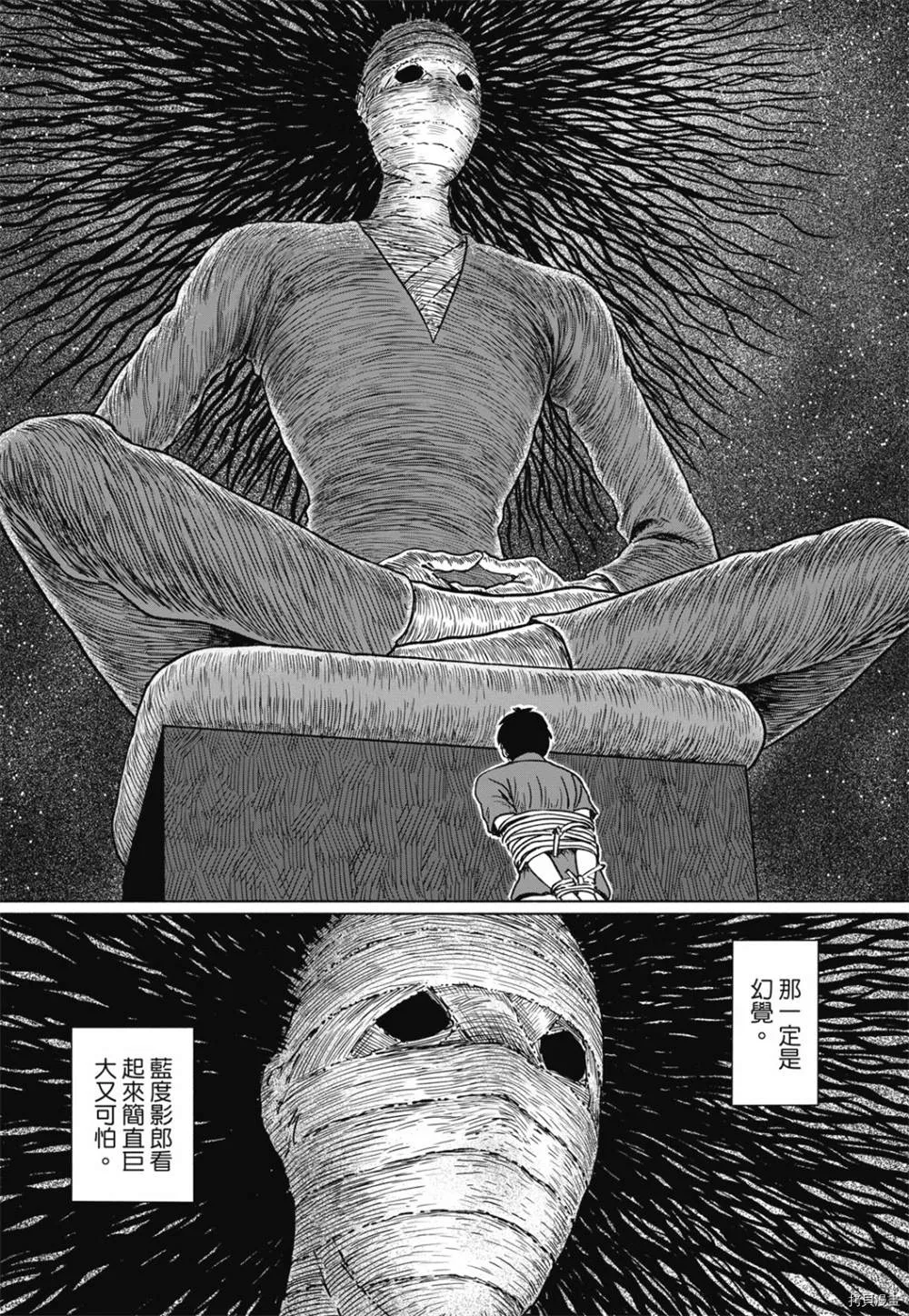 第1话 第166页