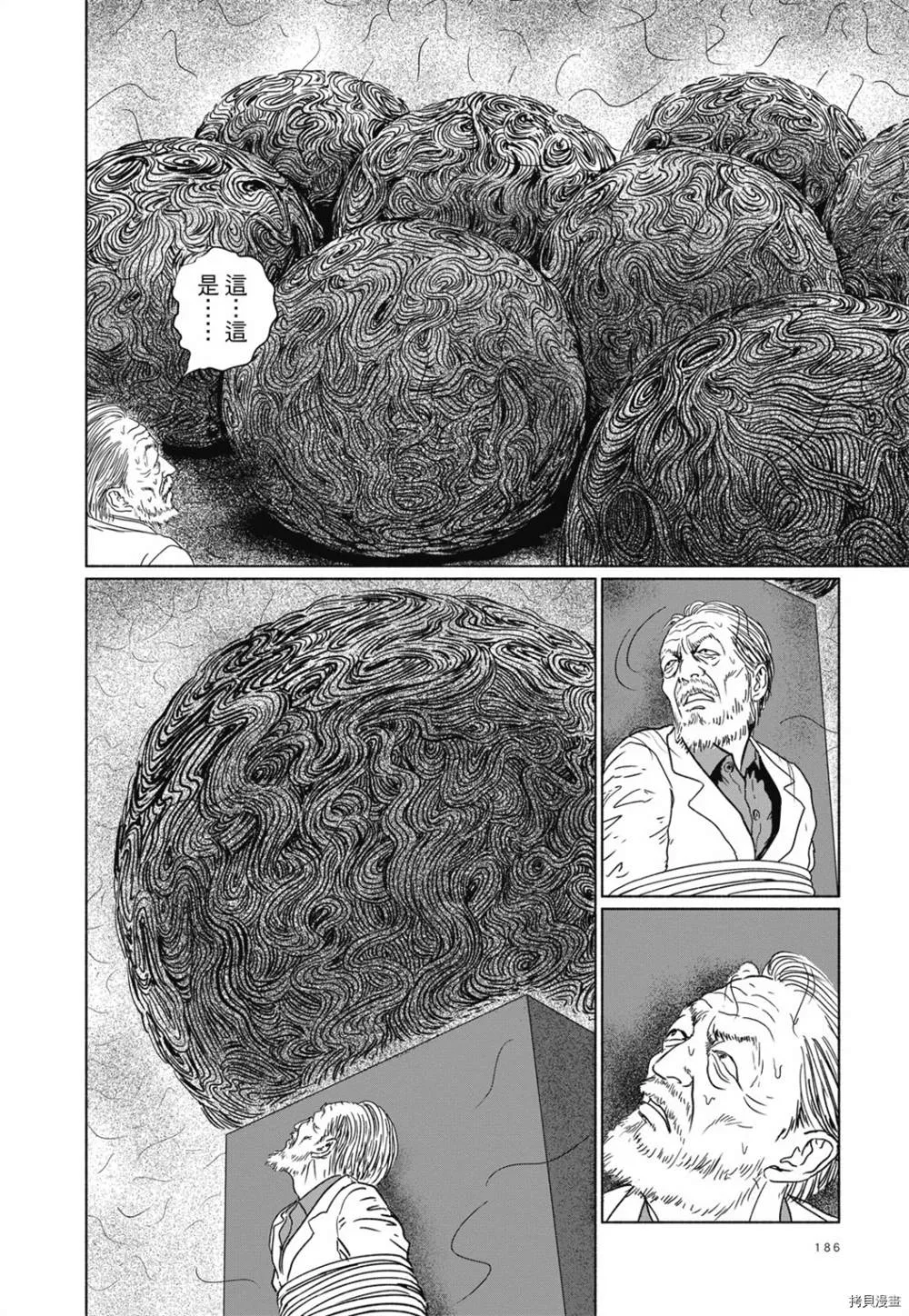第1话 第173页