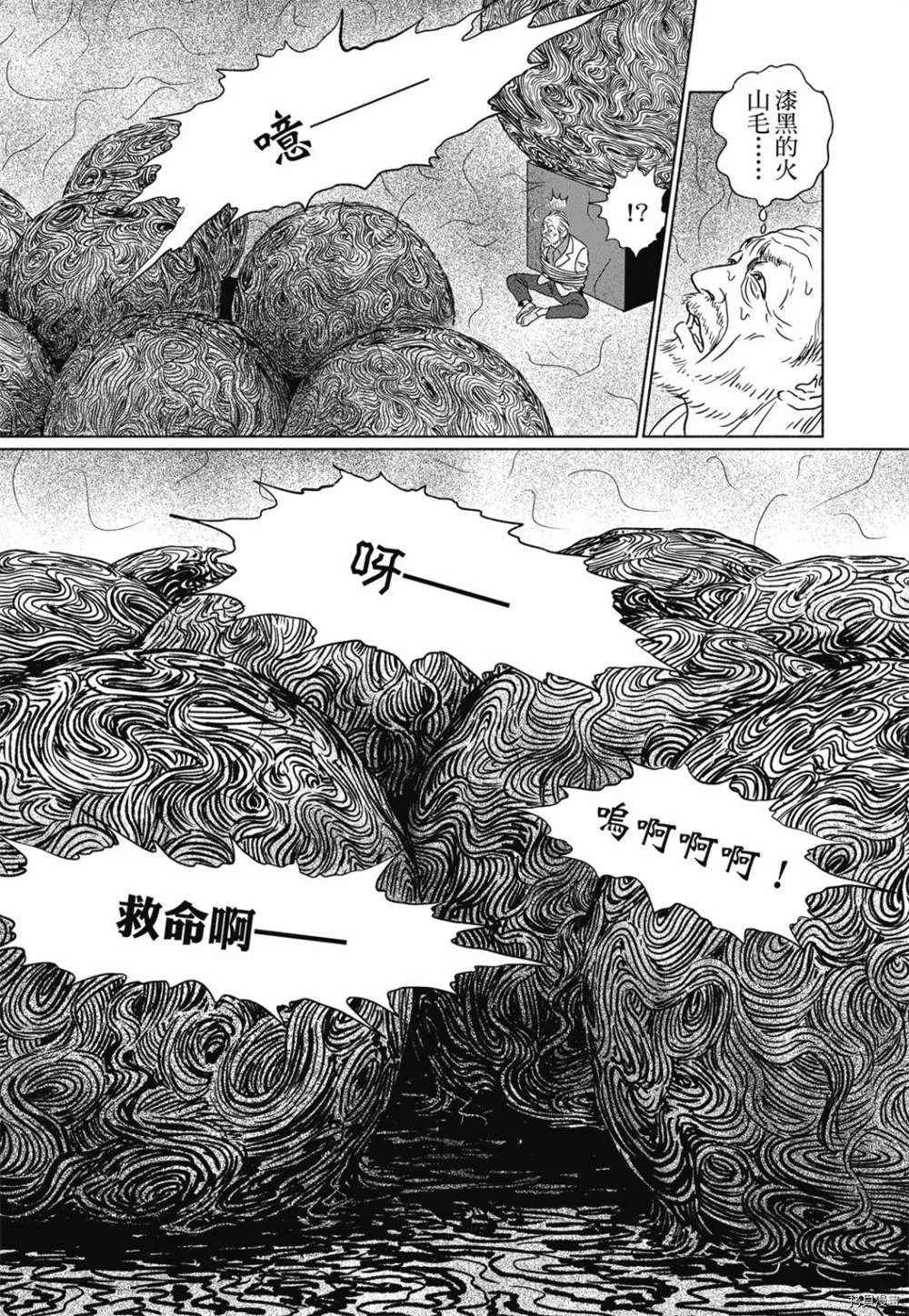 第1话 第174页