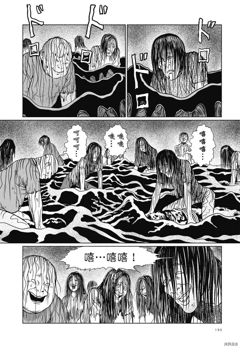 第1话 第177页