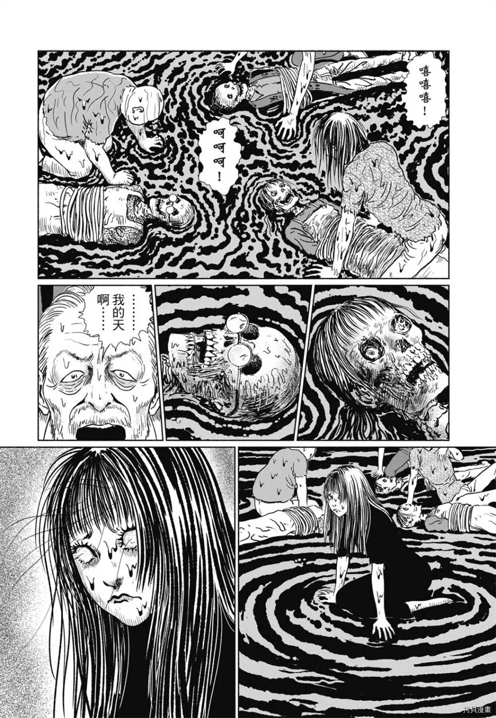第1话 第178页