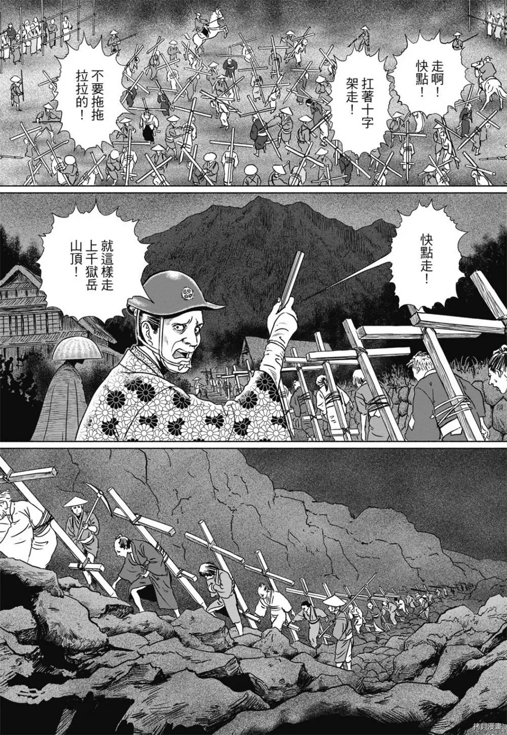 第1话 第199页