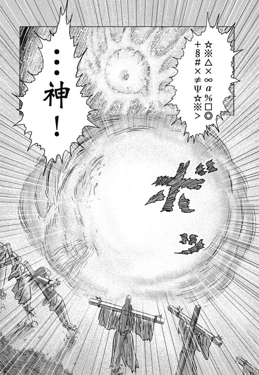 第1话 第214页