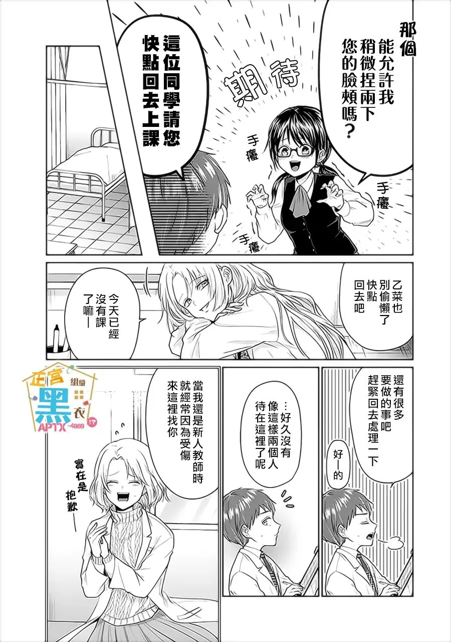 第04话 第18页