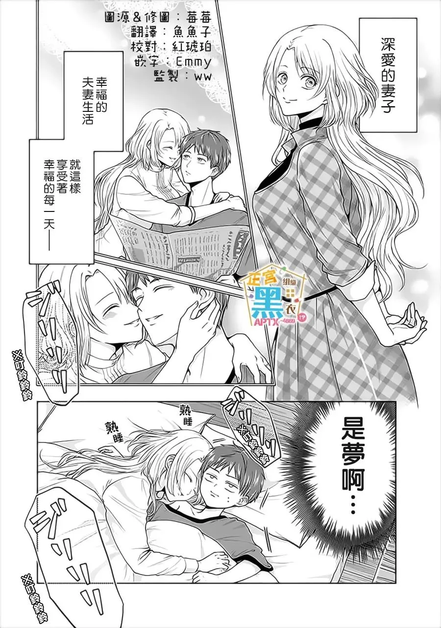 第02话 第2页
