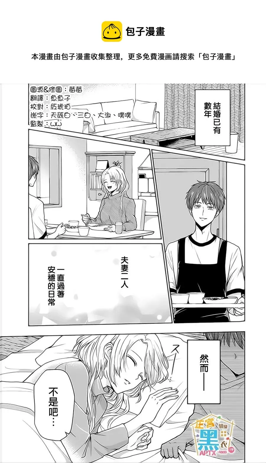 第01话 第1页