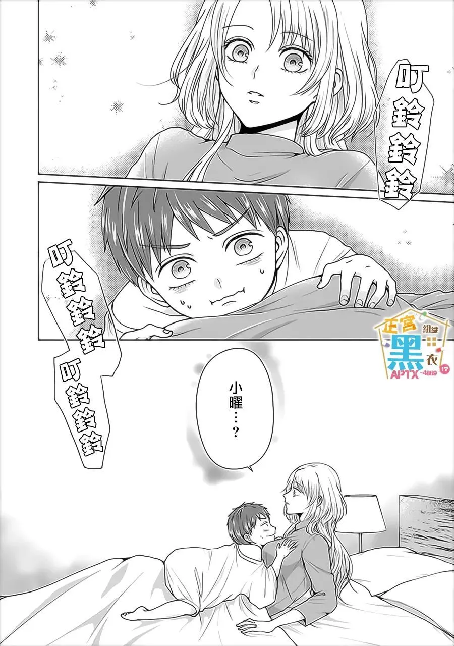 第01话 第10页