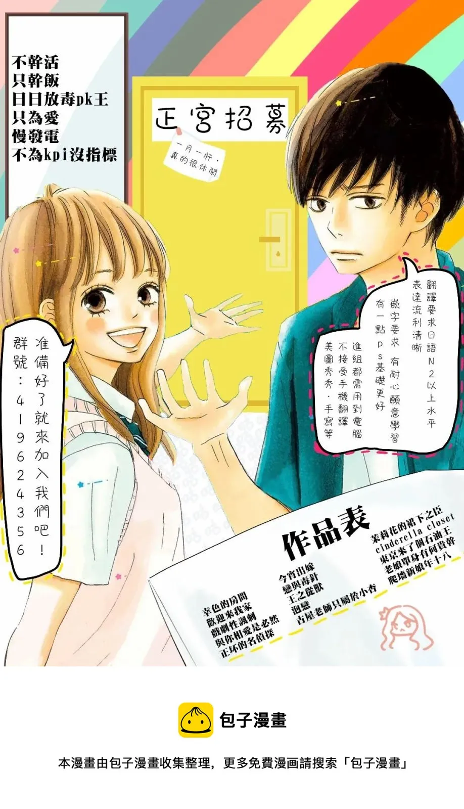 第01话 第22页