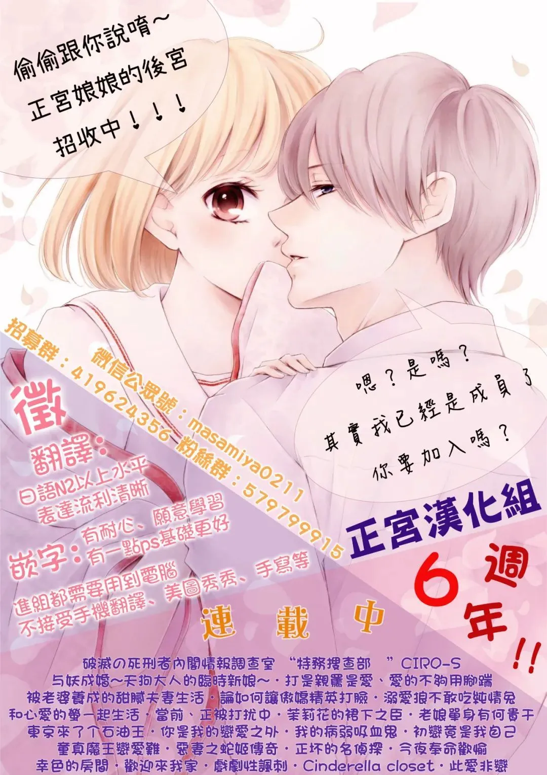 第09话 第23页