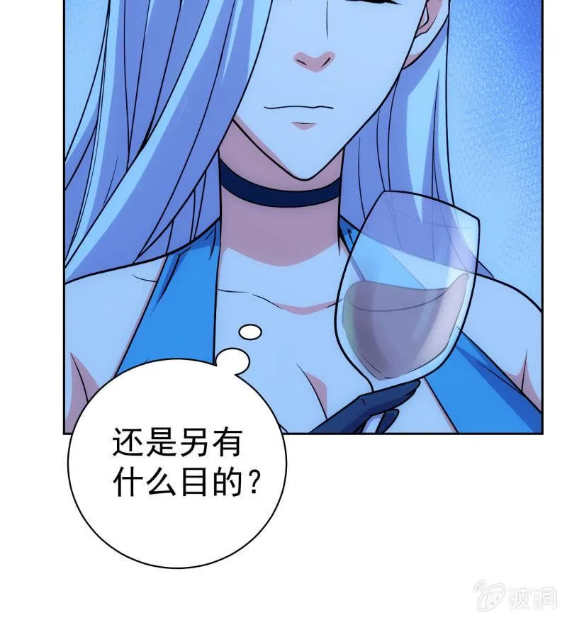 第121话 新人销售白飘飘 第5页