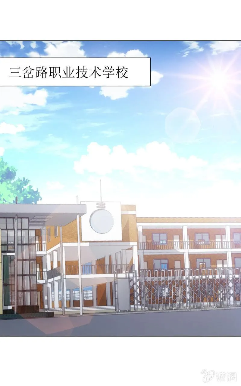第110话 莫得感情的经理 第1页
