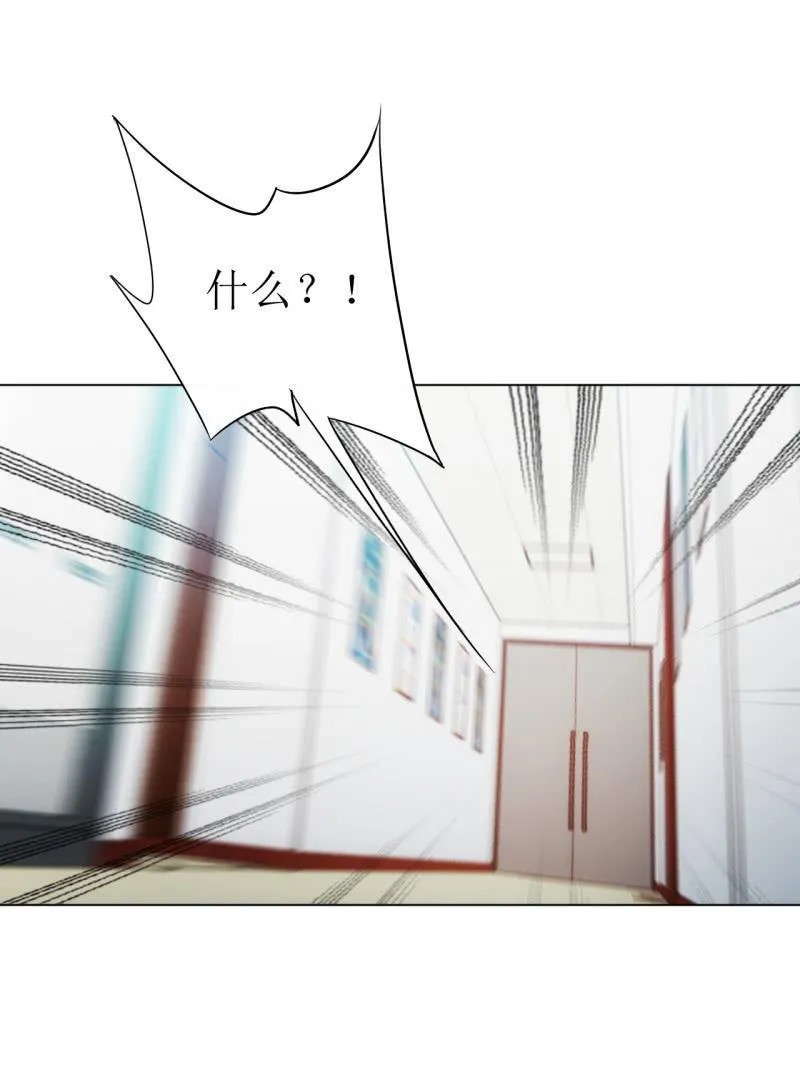 第110话 莫得感情的经理 第2页