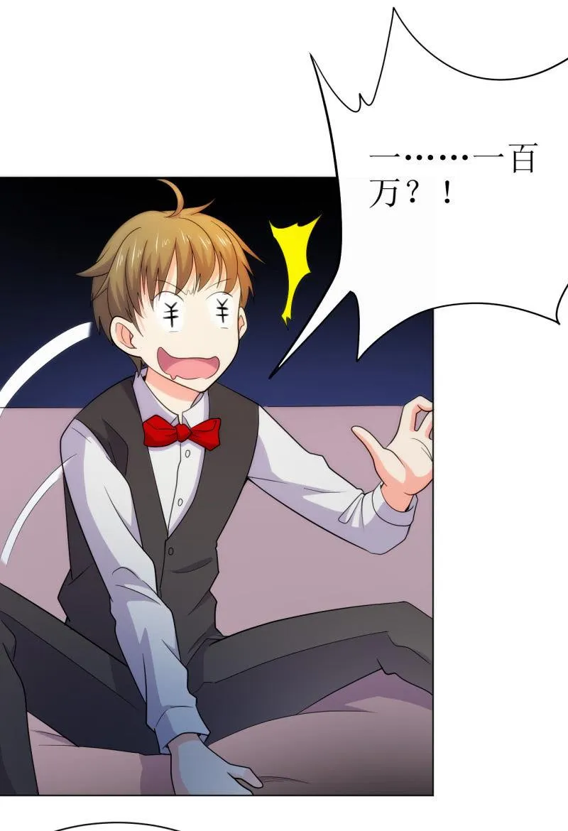 第107话 人鐧㊣噵煶滄桑 第4页