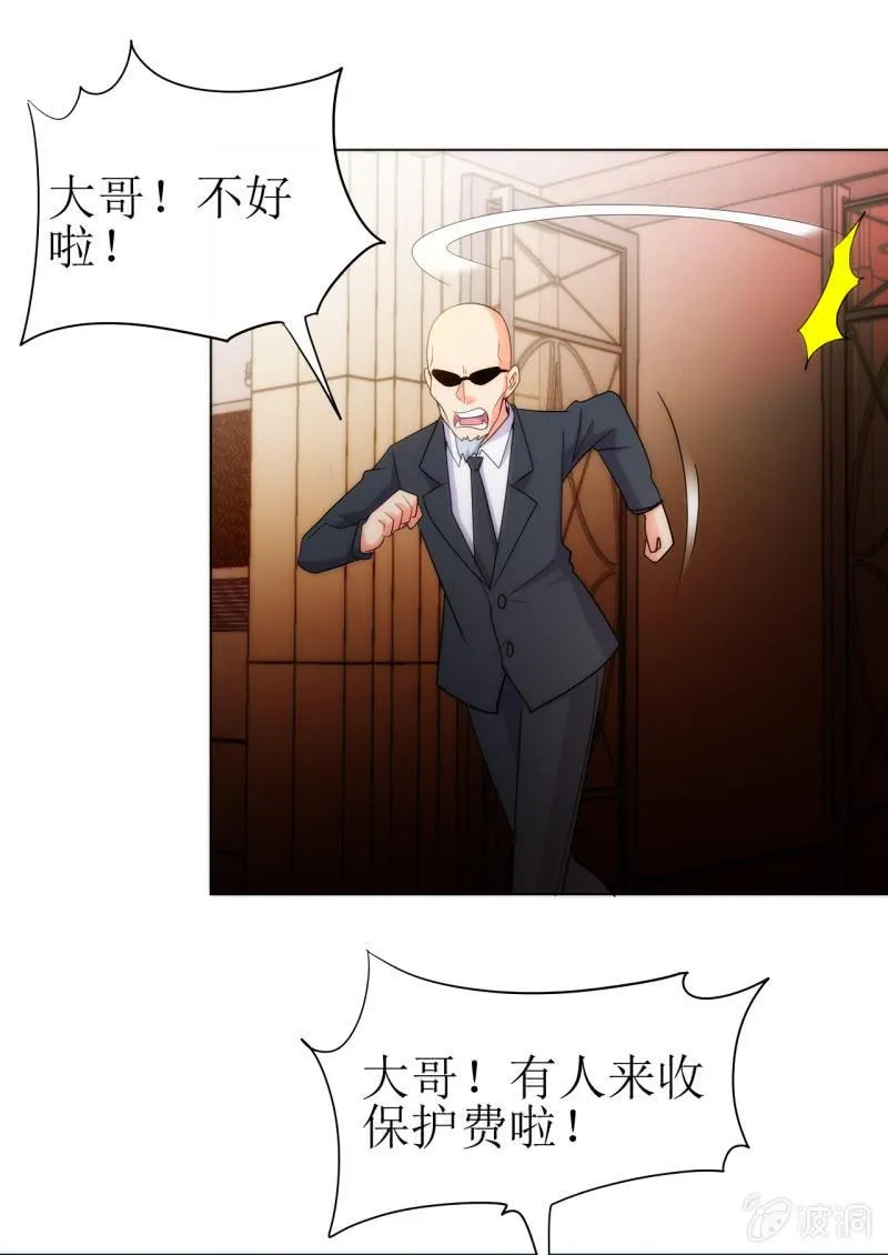 第107话 人鐧㊣噵煶滄桑 第9页