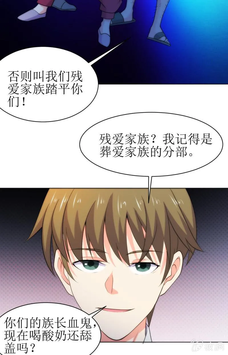 第107话 人鐧㊣噵煶滄桑 第17页