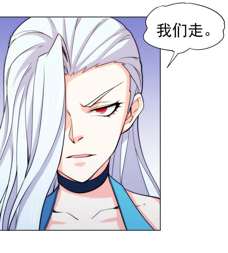 第106话 道理我都懂，不过为什么是倒立？ 第11页