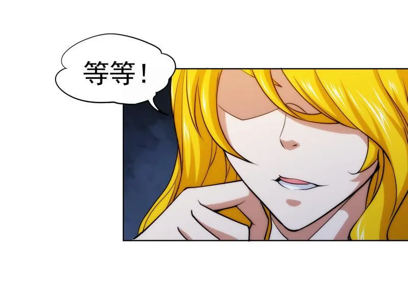 第106话 道理我都懂，不过为什么是倒立？ 第12页