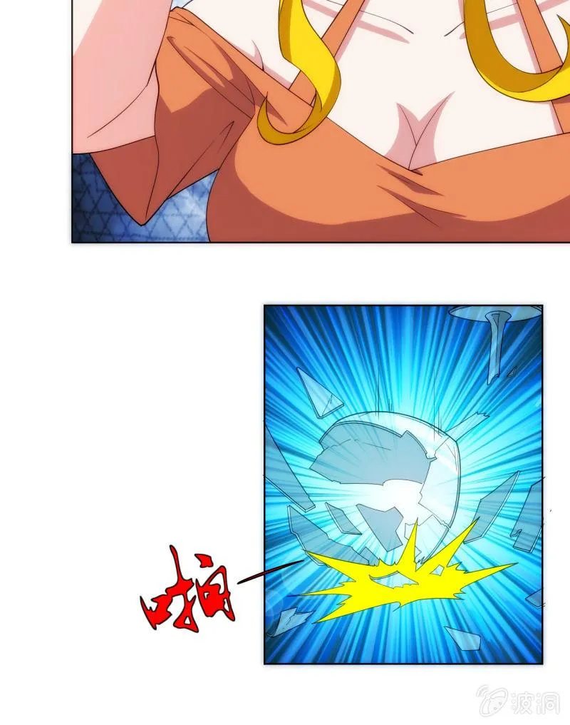 第106话 道理我都懂，不过为什么是倒立？ 第21页