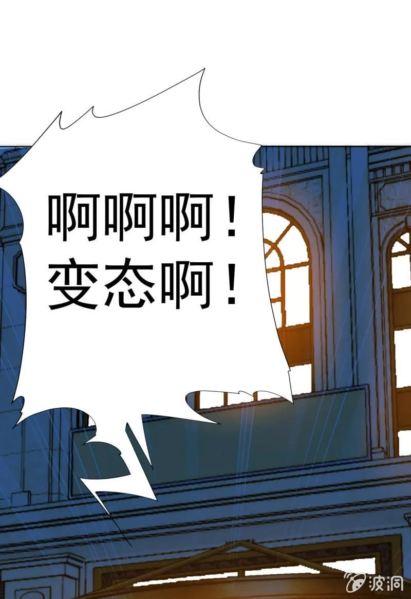 第106话 道理我都懂，不过为什么是倒立？ 第25页