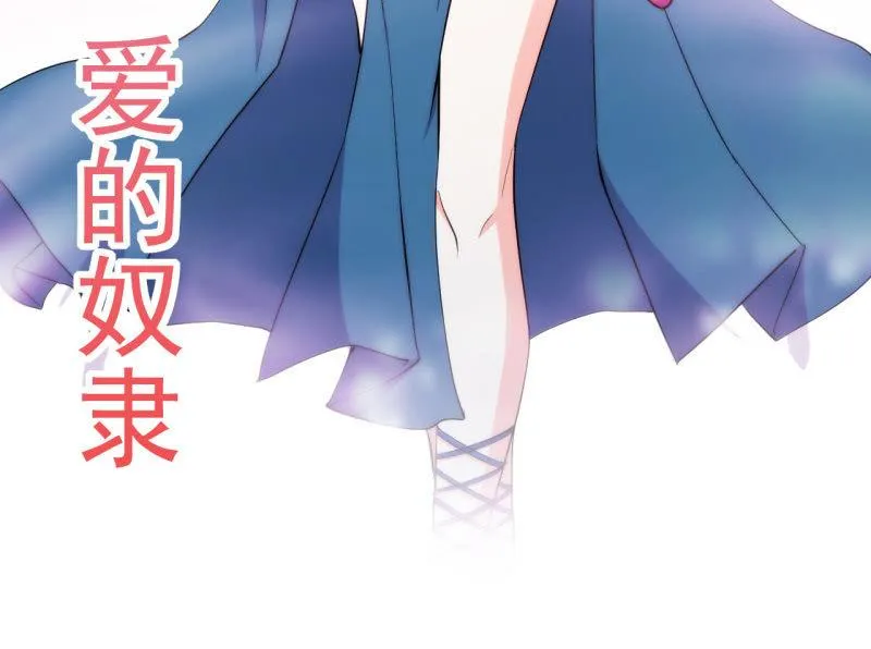 第105话 居然用分身做这种事！ 第7页