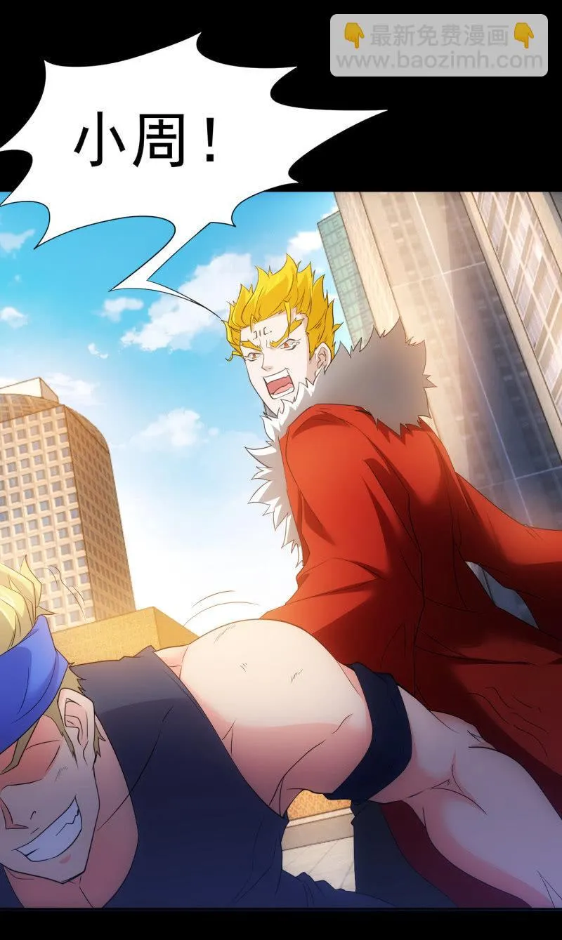 第103话 这不是你女装的理由！ 第7页