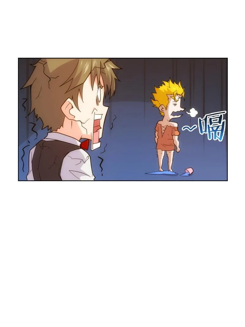 第102话 黑店？？？ 第24页