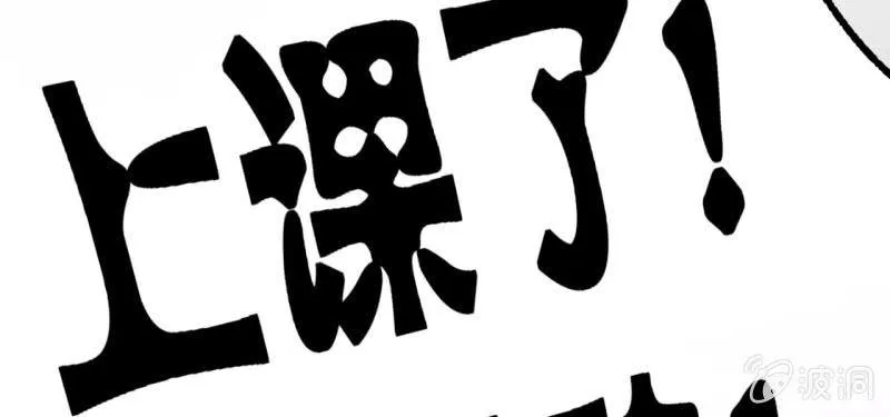 预告 第19页