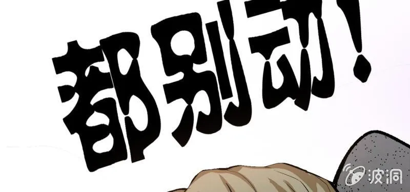 预告 第20页