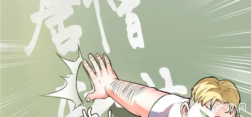 预告 第29页