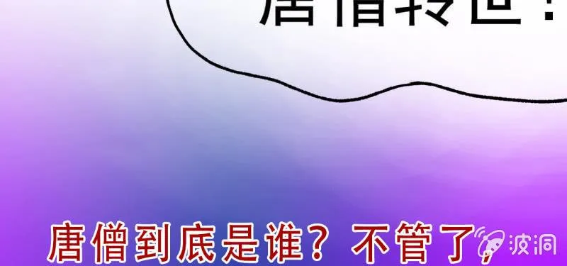 预告 第32页