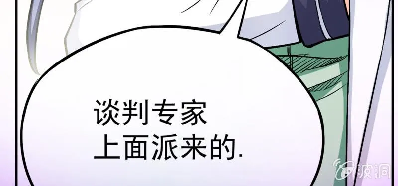 预告 第71页