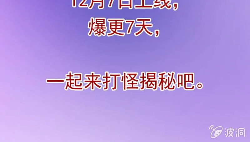 预告 第94页