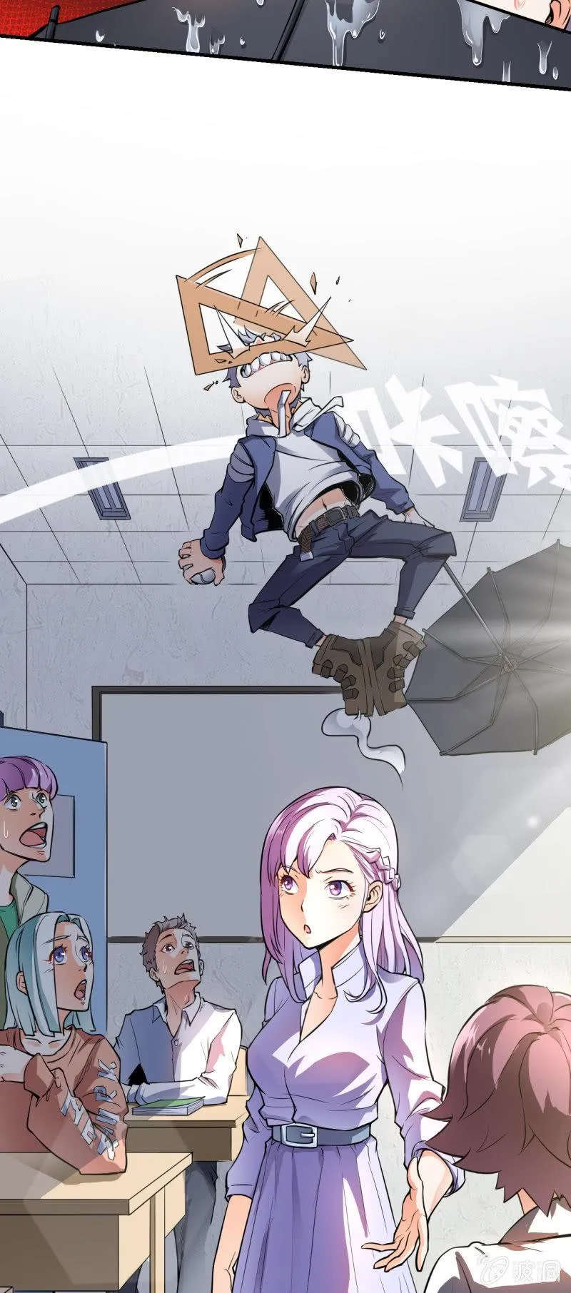 第1话 衰神唐不曾 第32页